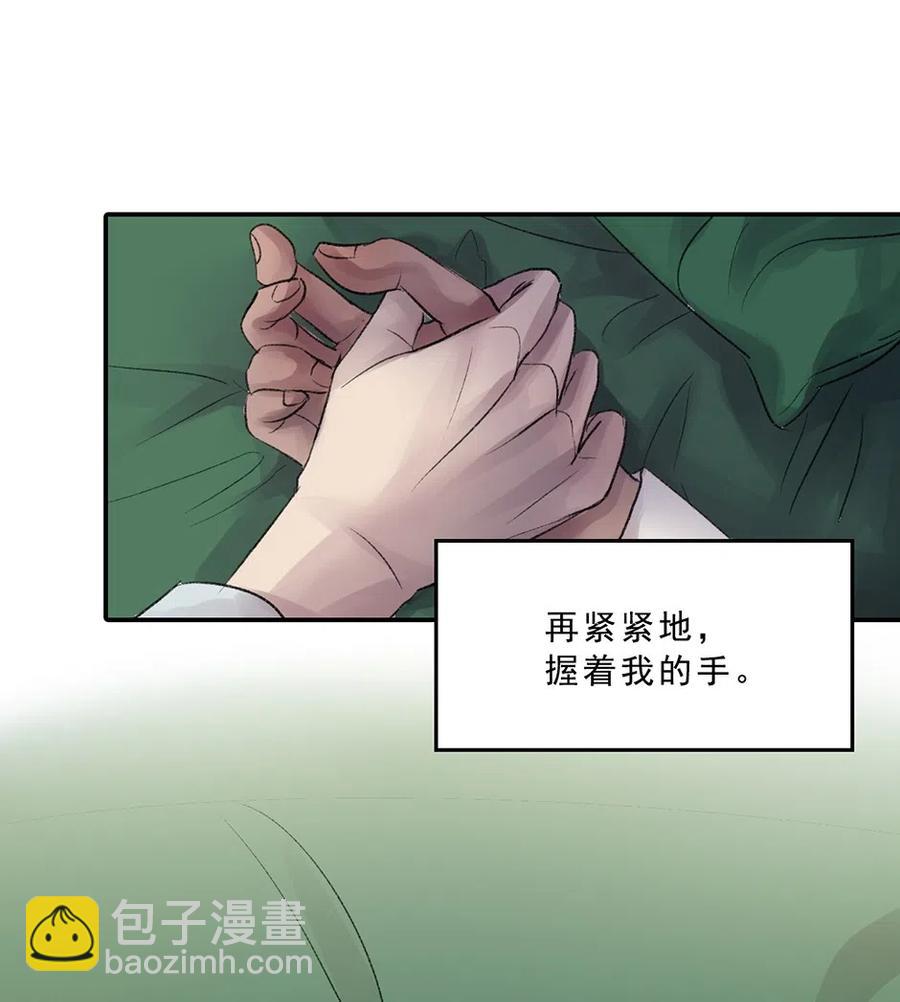 17 丑陋的情感(1/2)-第17话