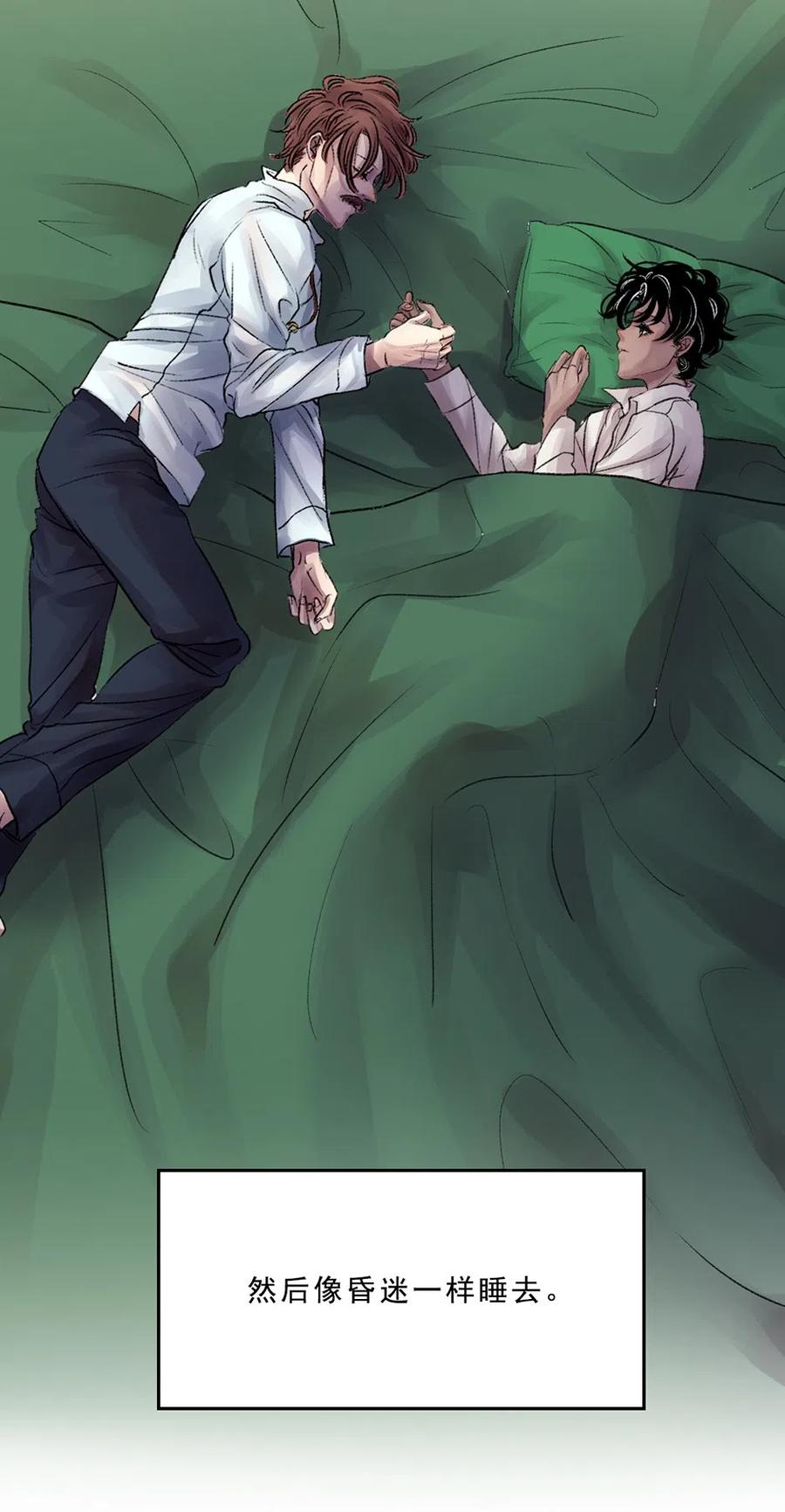 17 丑陋的情感(1/2)-第17话