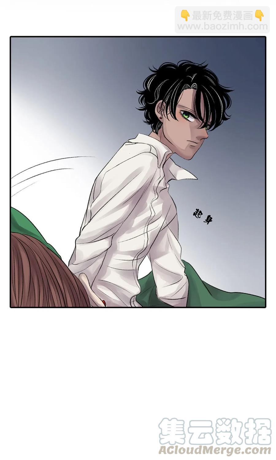 17 丑陋的情感(1/2)-第17话