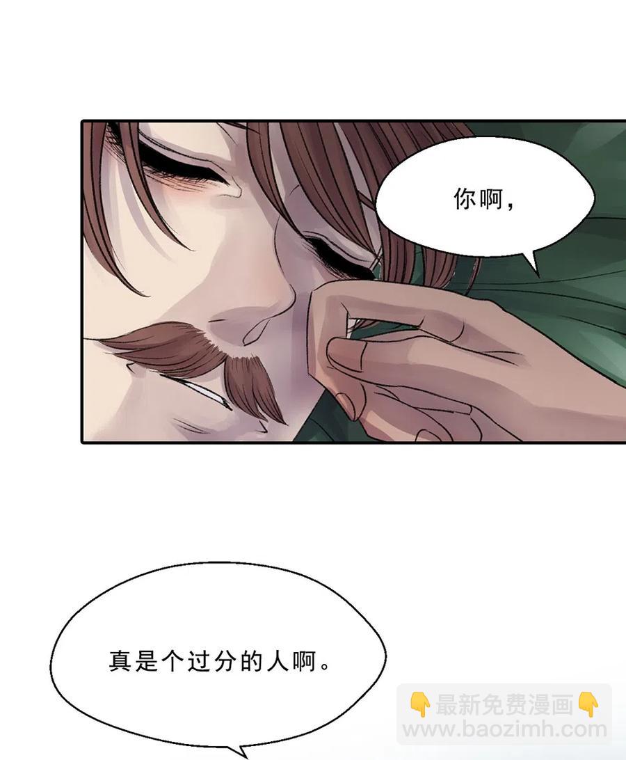 17 丑陋的情感(1/2)-第17话