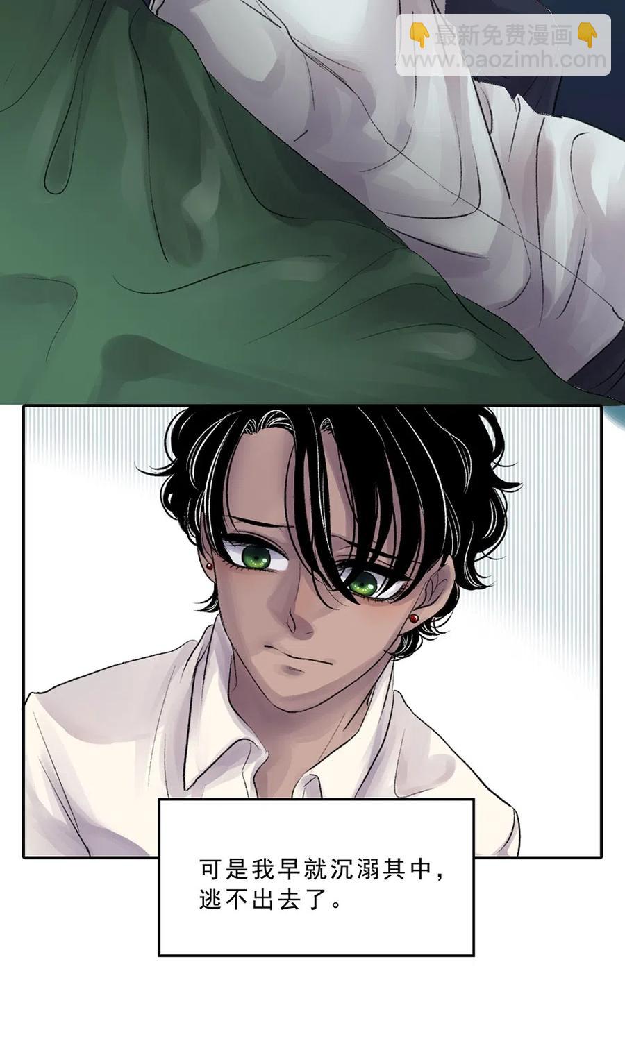 17 丑陋的情感(1/2)-第17话