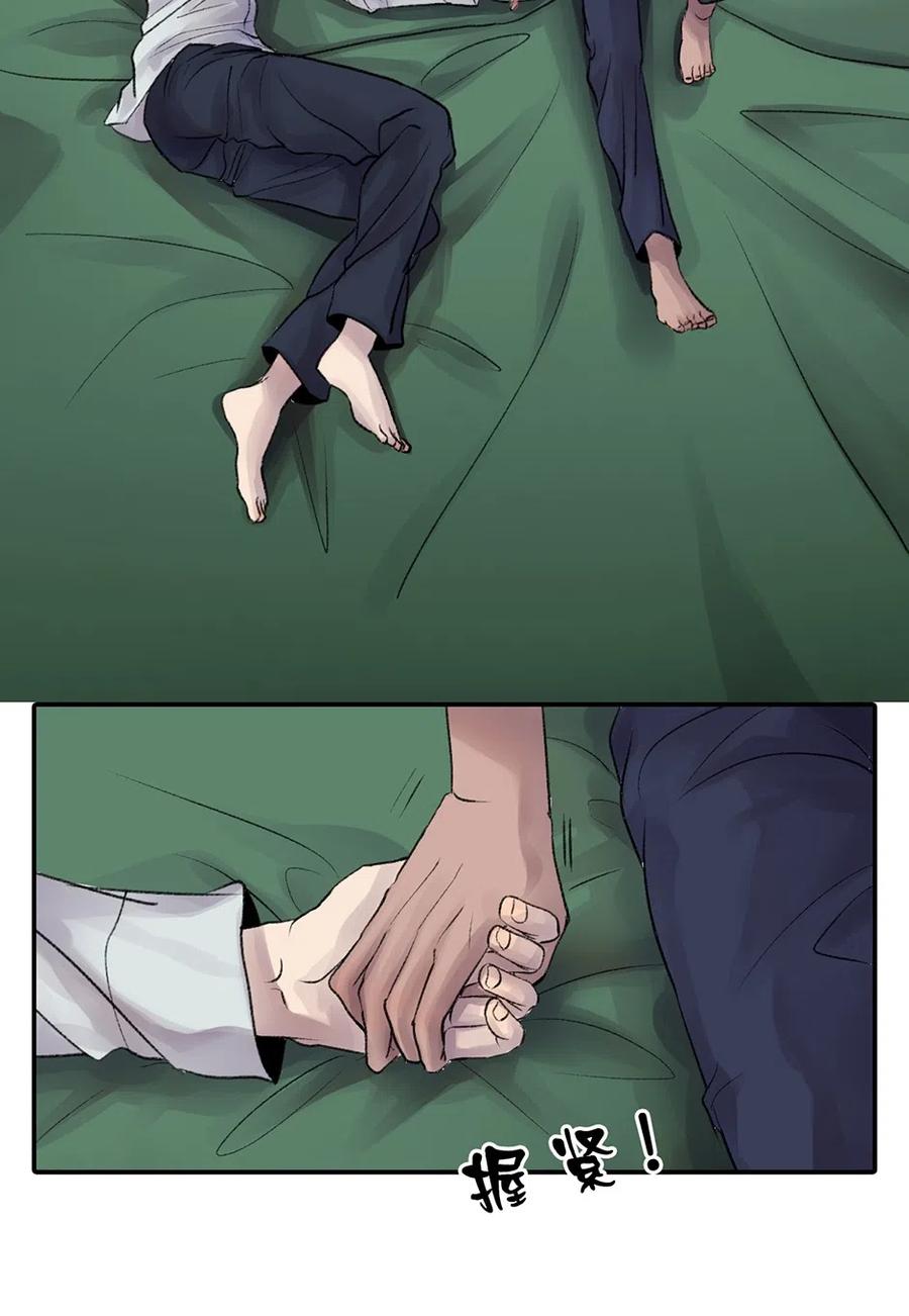 17 丑陋的情感(1/2)-第17话