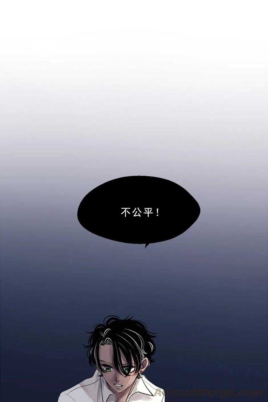 17 丑陋的情感(1/2)-第17话