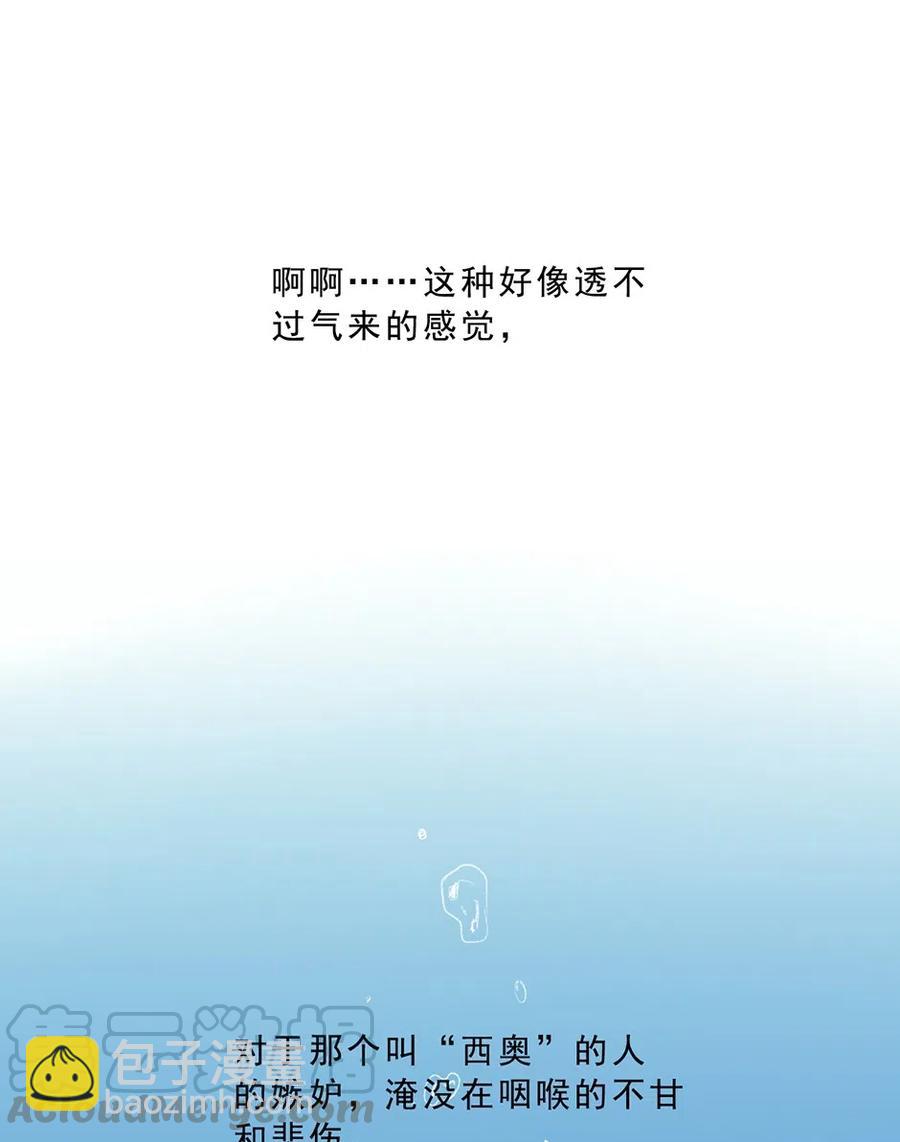 17 丑陋的情感(1/2)-第17话