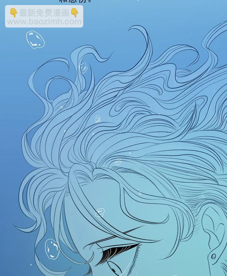 17 丑陋的情感(1/2)-第17话