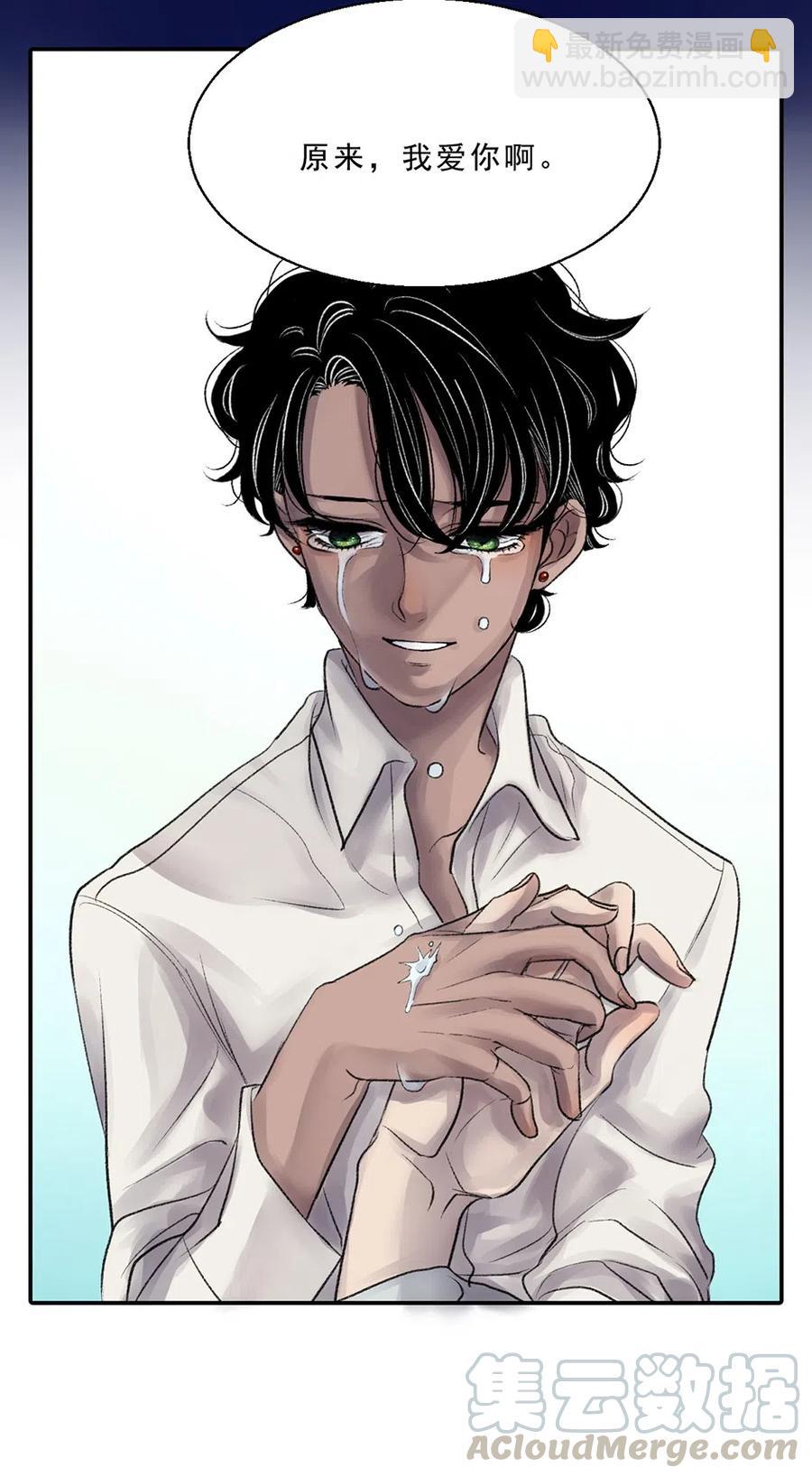 17 丑陋的情感(1/2)-第17话