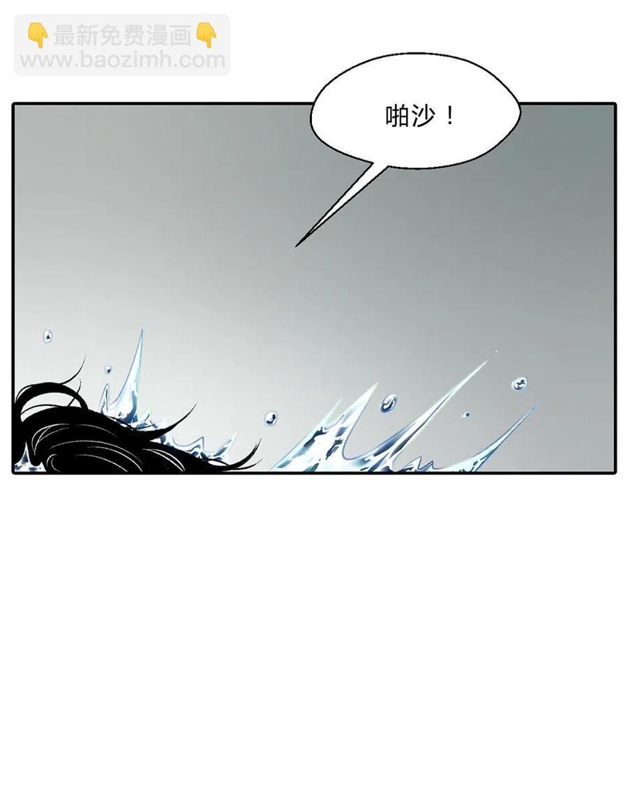 17 丑陋的情感(1/2)-第17话