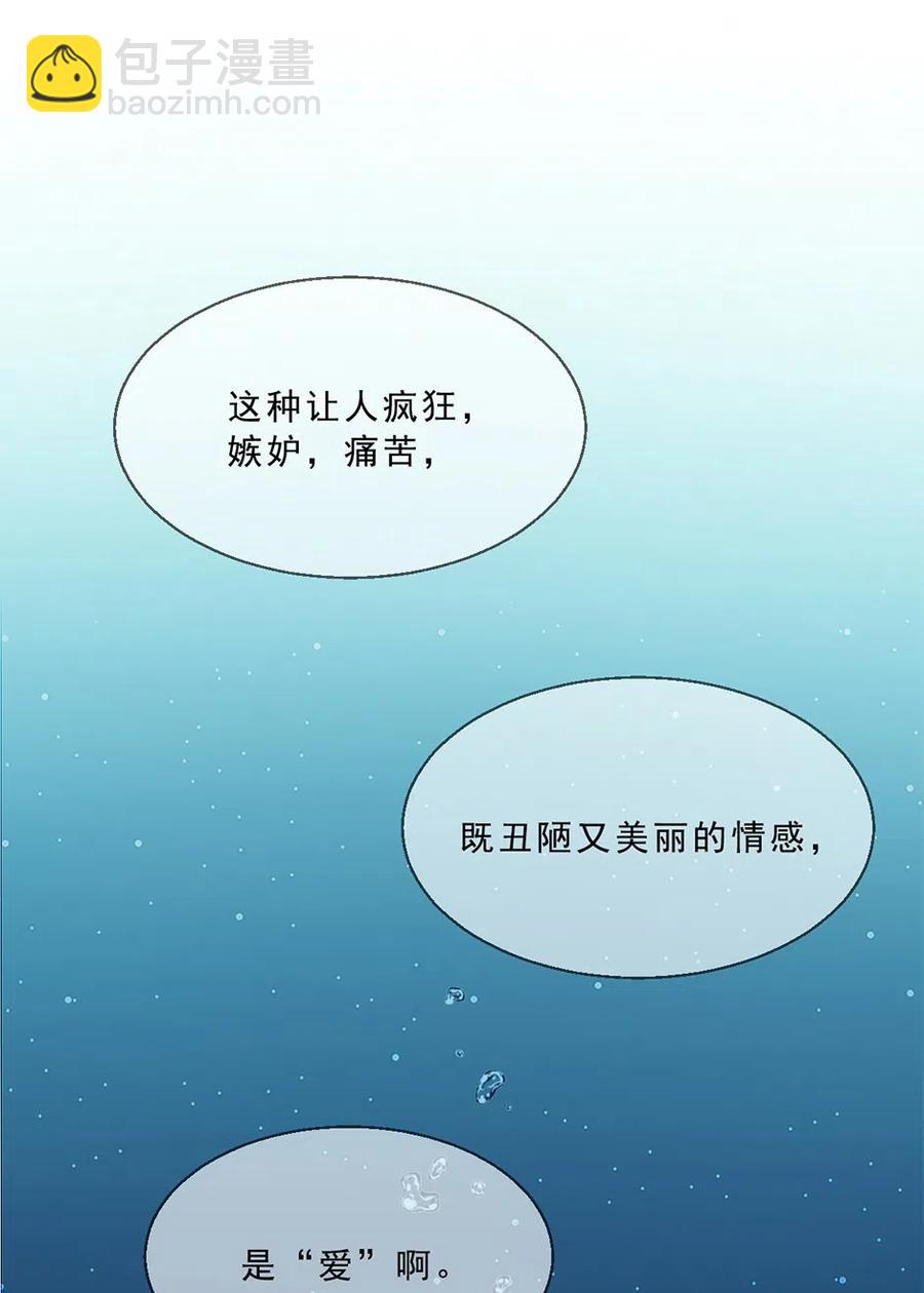 17 丑陋的情感(1/2)-第17话