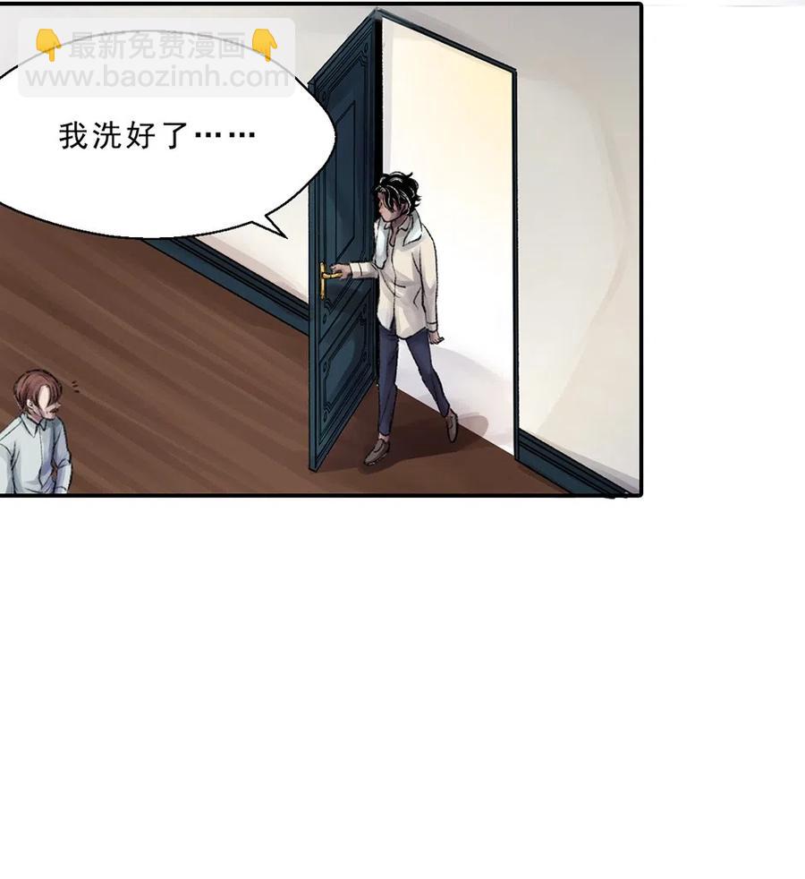 17 丑陋的情感(1/2)-第17话