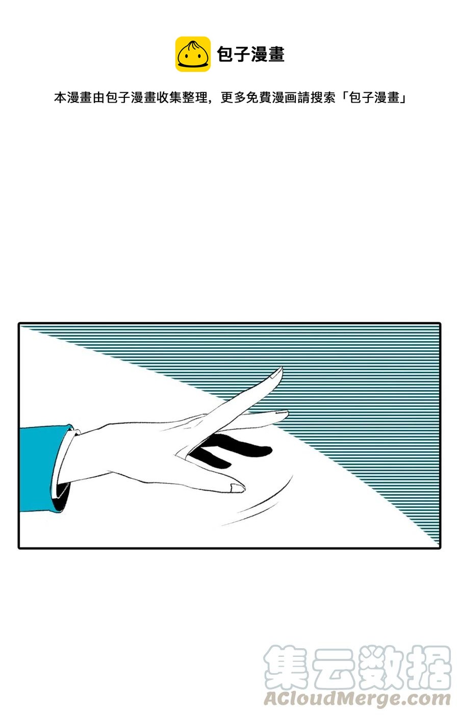 19 滋长的欲望(1/2)-第19话