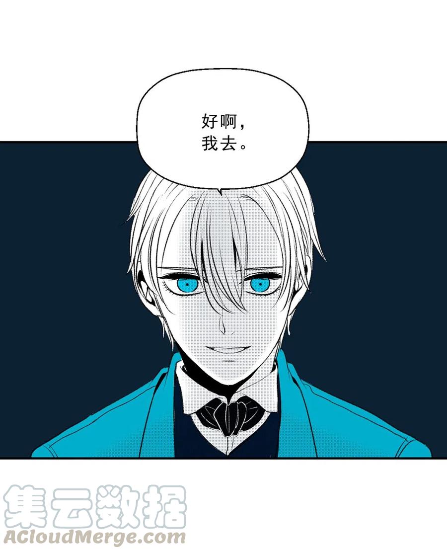 19 滋长的欲望(1/2)-第19话