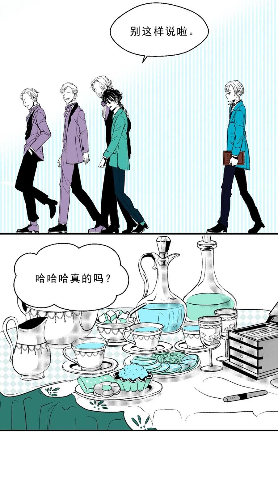 19 滋长的欲望(1/2)-第19话