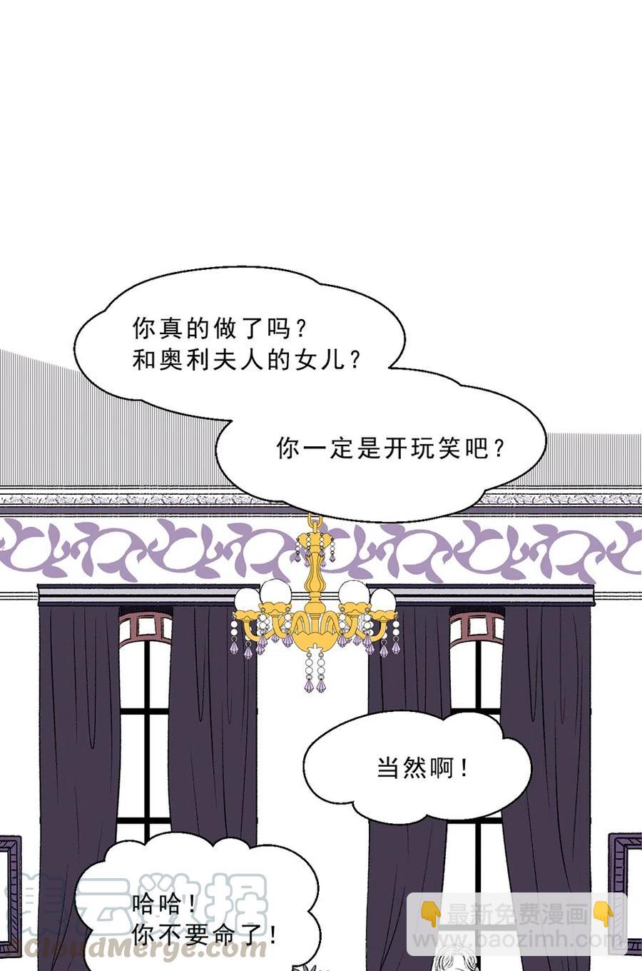 19 滋长的欲望(1/2)-第19话