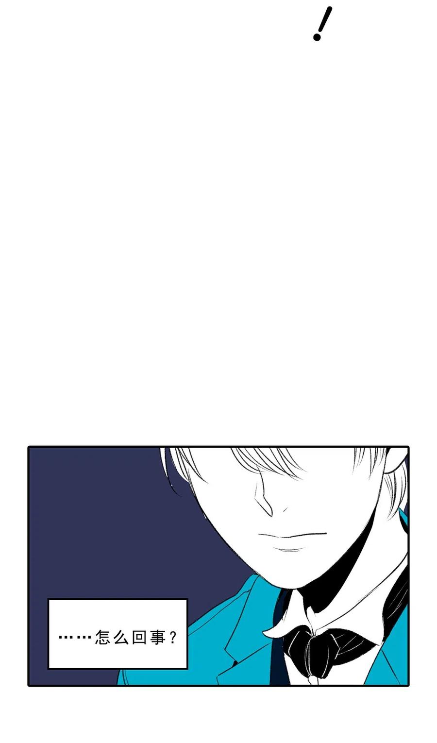 19 滋长的欲望(1/2)-第19话