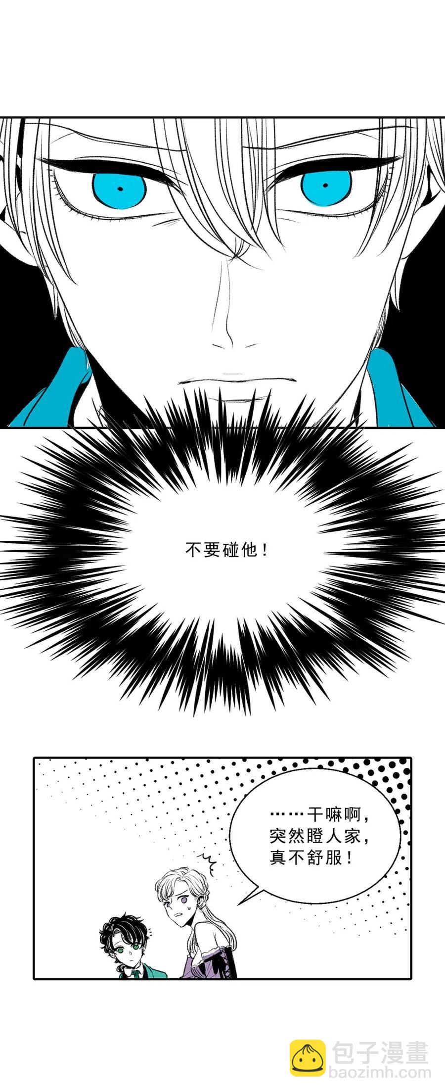 19 滋长的欲望(1/2)-第19话