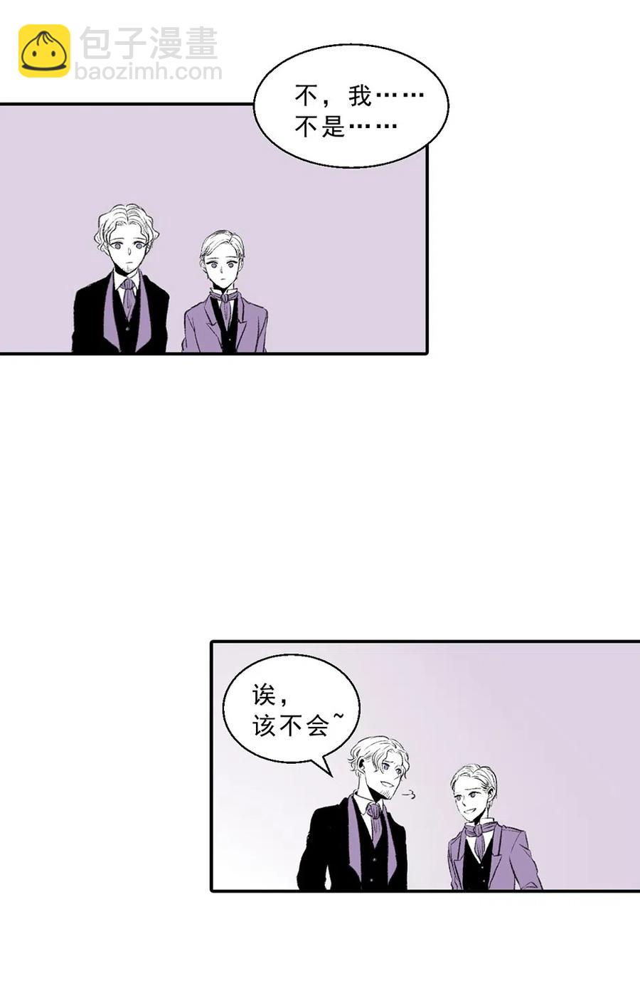 19 滋长的欲望(1/2)-第19话