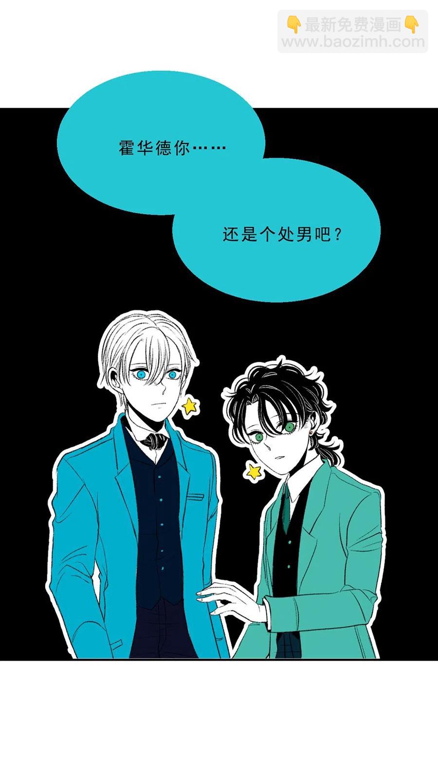 19 滋长的欲望(1/2)-第19话