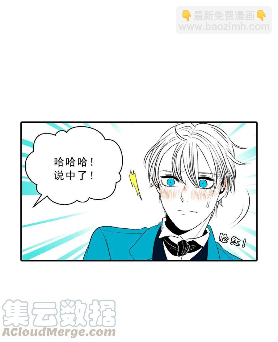 19 滋长的欲望(1/2)-第19话