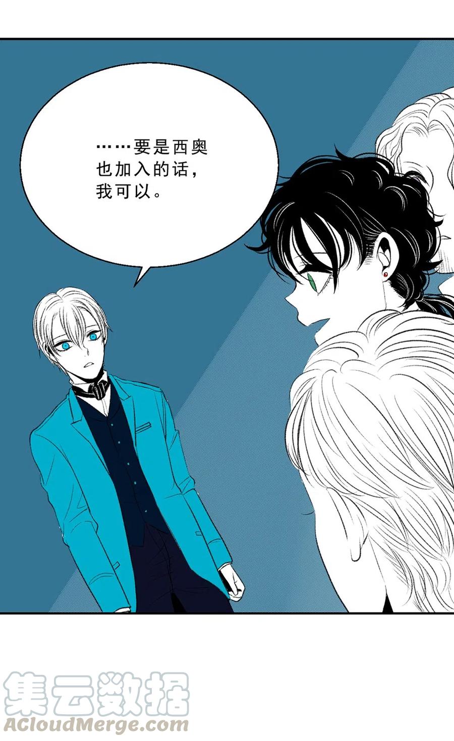 19 滋长的欲望(1/2)-第19话