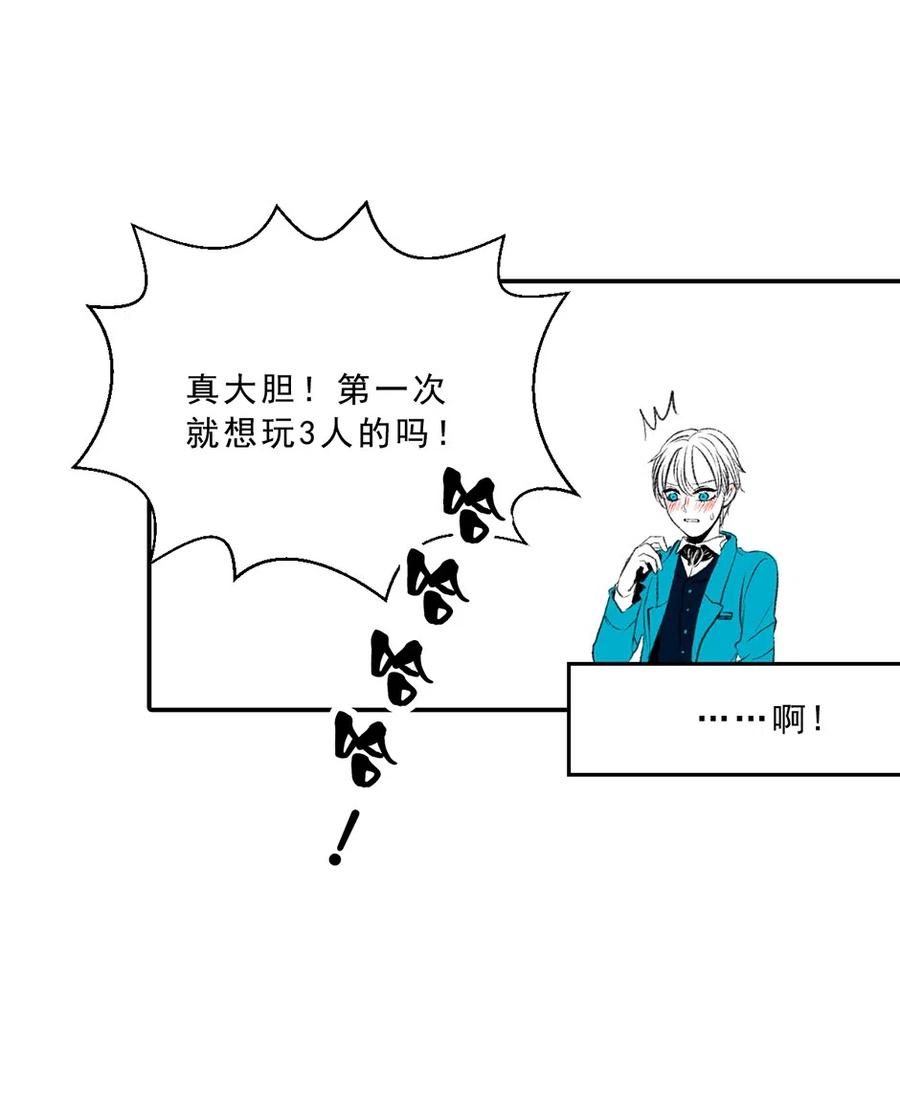 19 滋长的欲望(1/2)-第19话