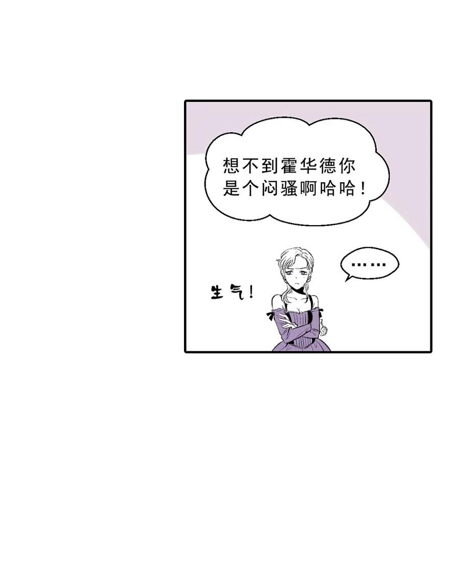 19 滋长的欲望(1/2)-第19话