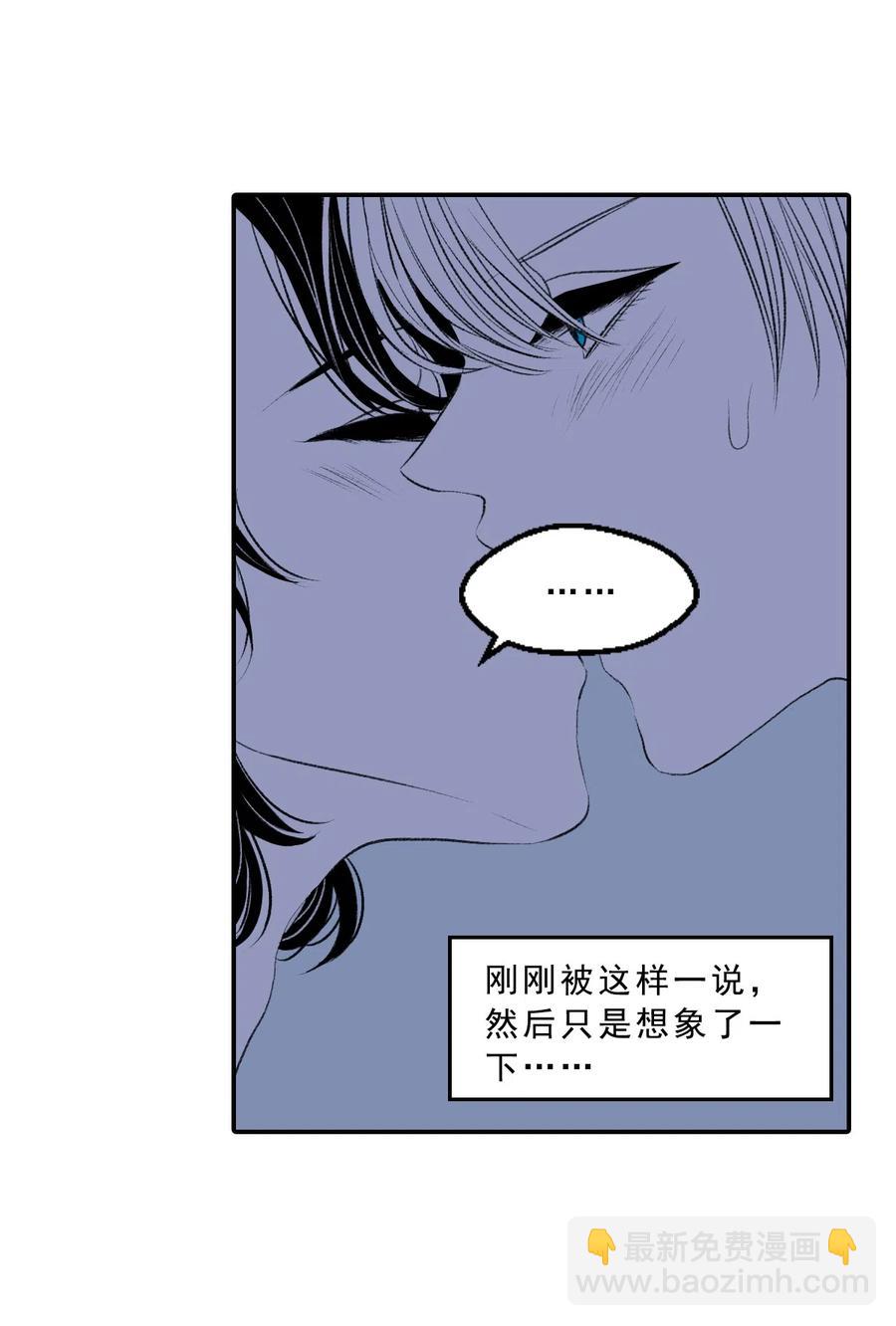 19 滋长的欲望(1/2)-第19话