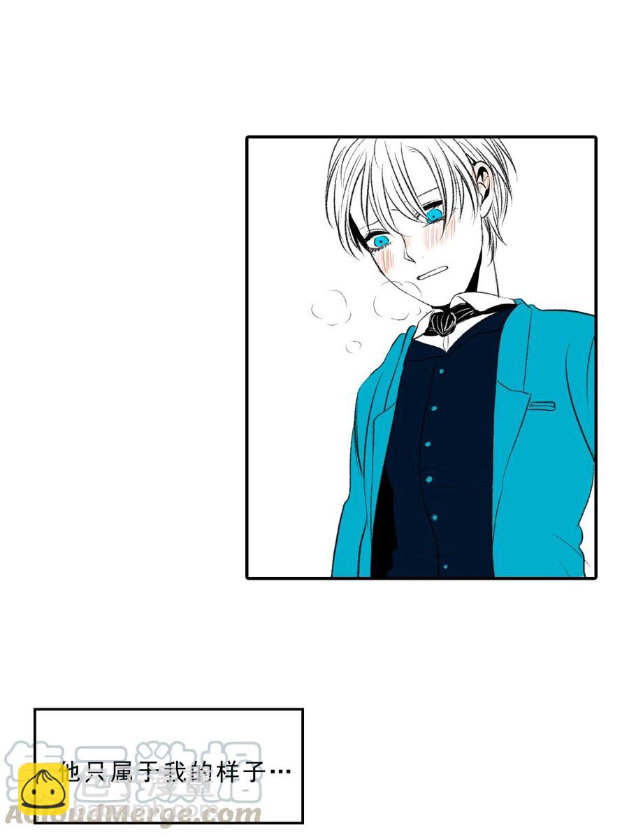 19 滋长的欲望(1/2)-第19话