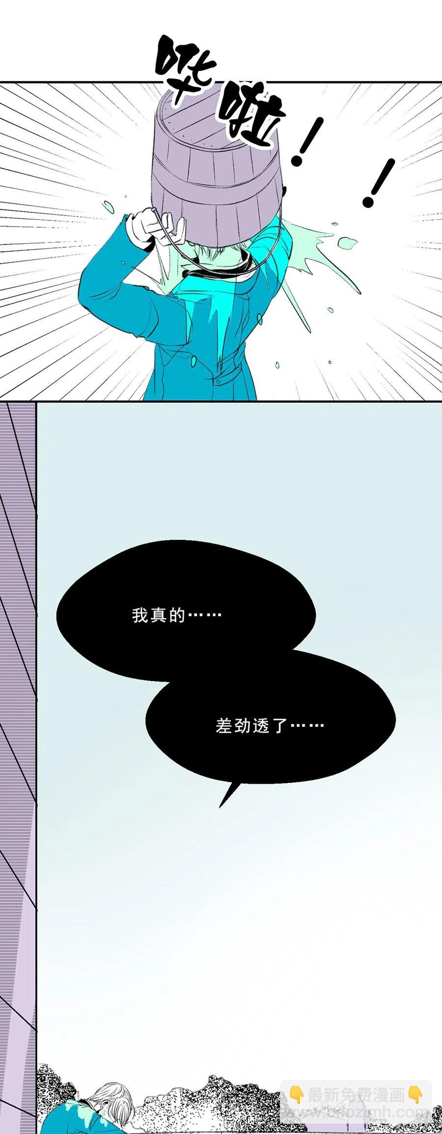 19 滋长的欲望(1/2)-第19话