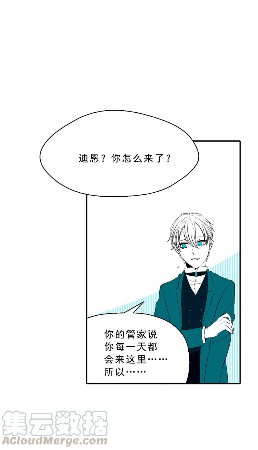 19 滋长的欲望(1/2)-第19话