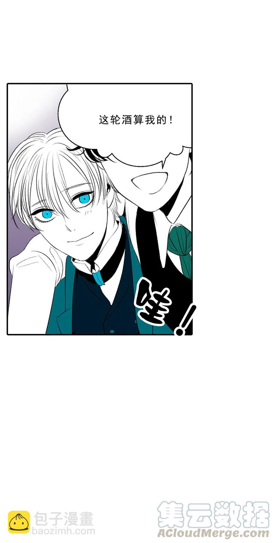 19 滋长的欲望(1/2)-第19话