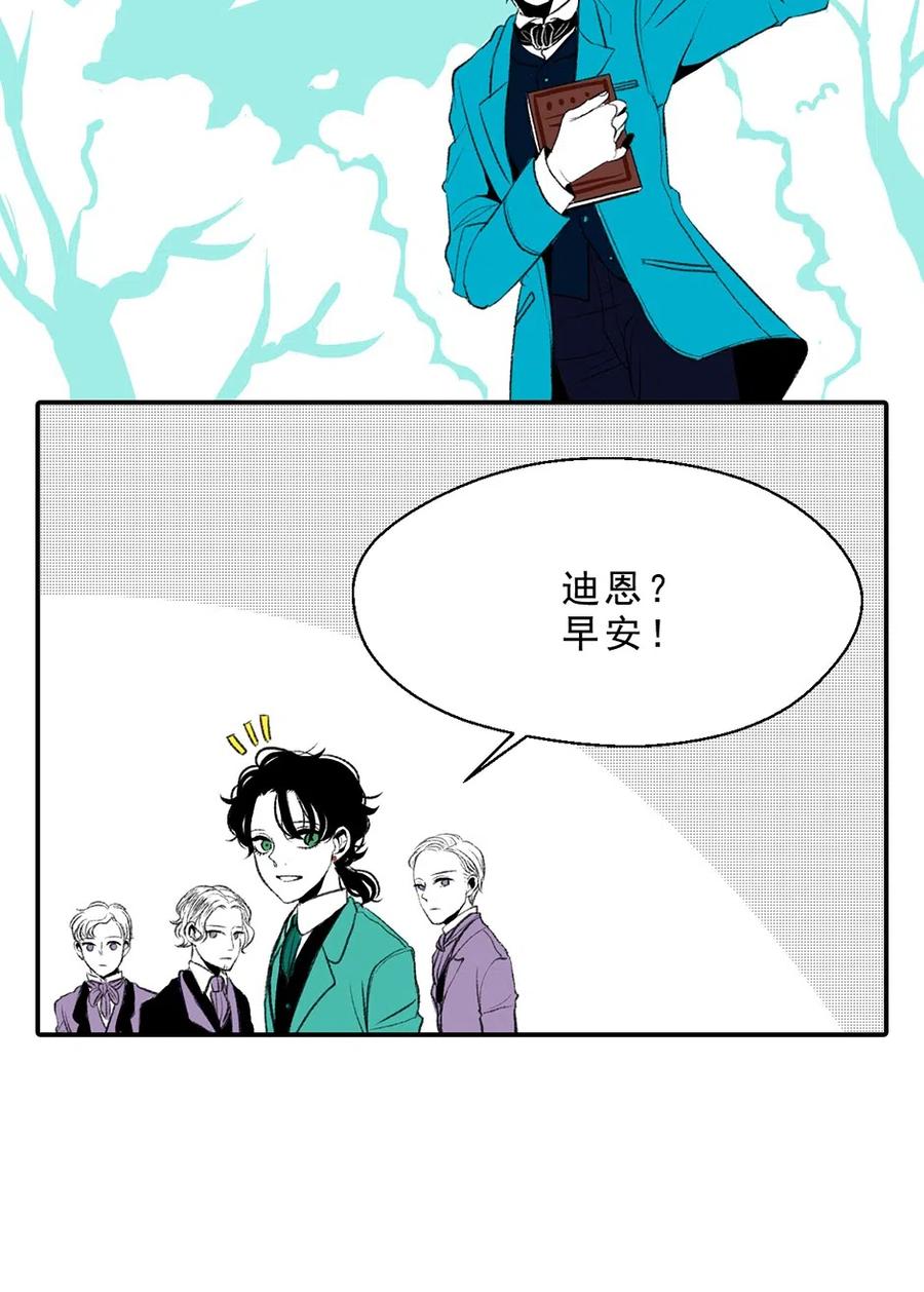 19 滋长的欲望(1/2)-第19话