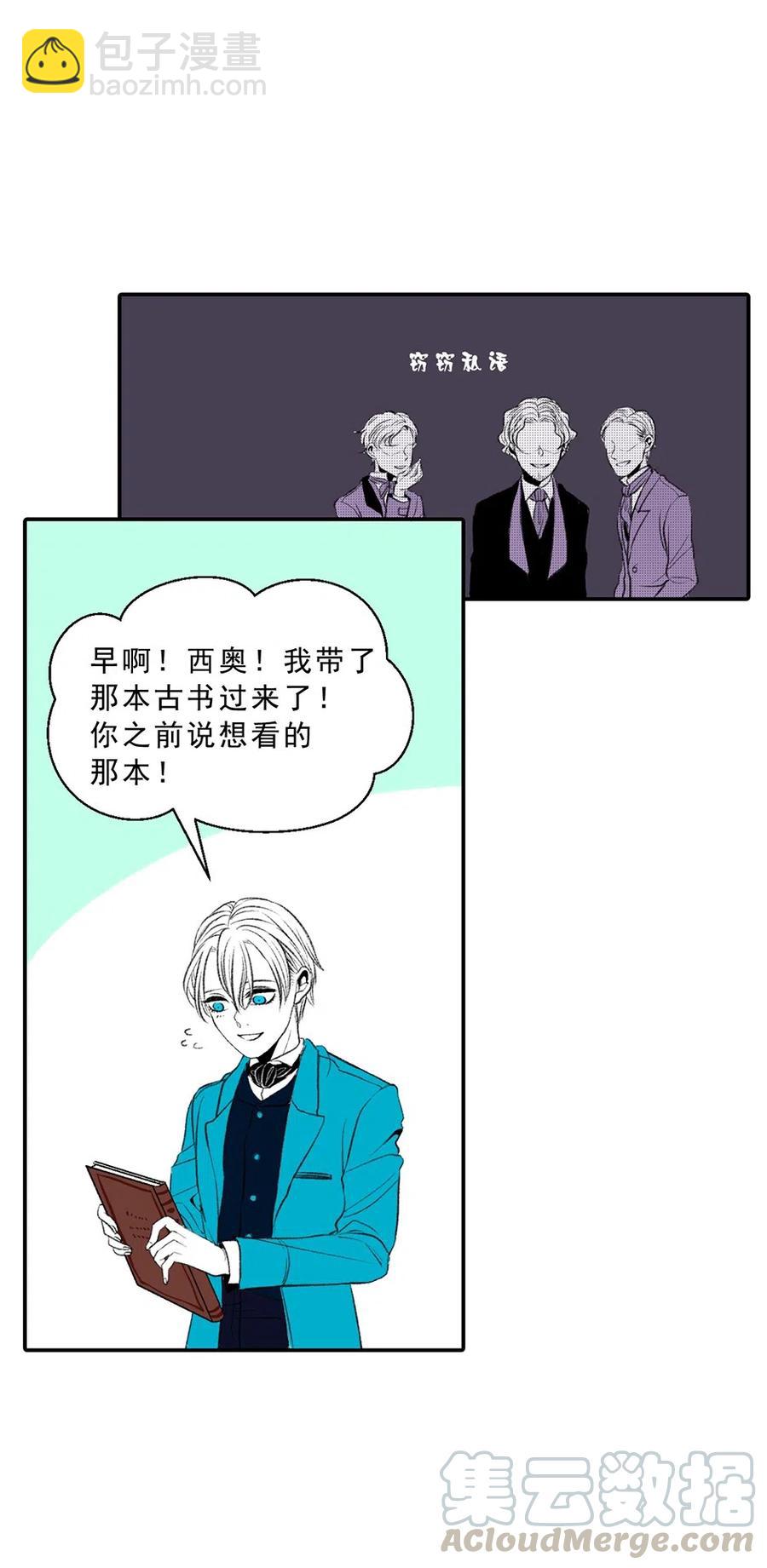 19 滋长的欲望(1/2)-第19话