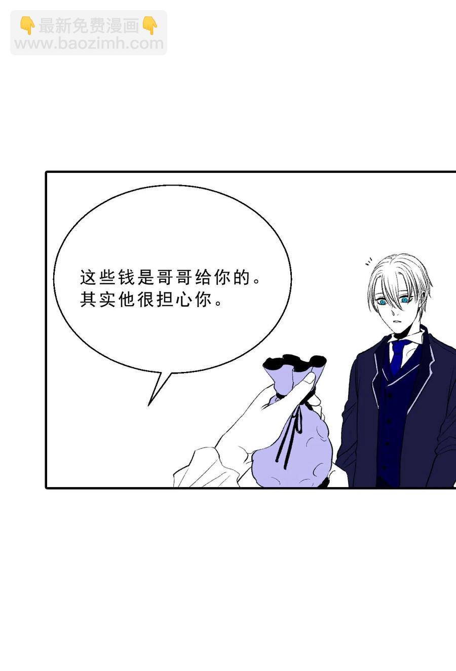 21 扭曲的占有欲(1/2)-第21话