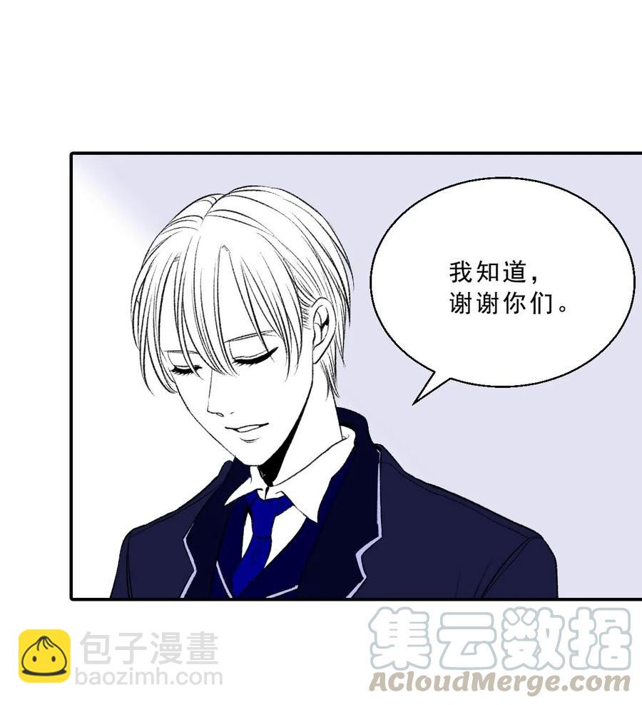 21 扭曲的占有欲(1/2)-第21话