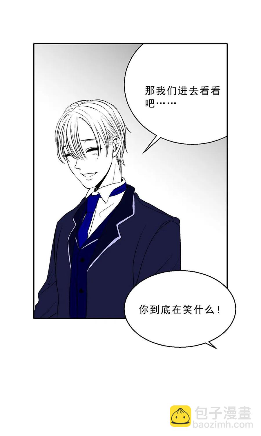 21 扭曲的占有欲(1/2)-第21话