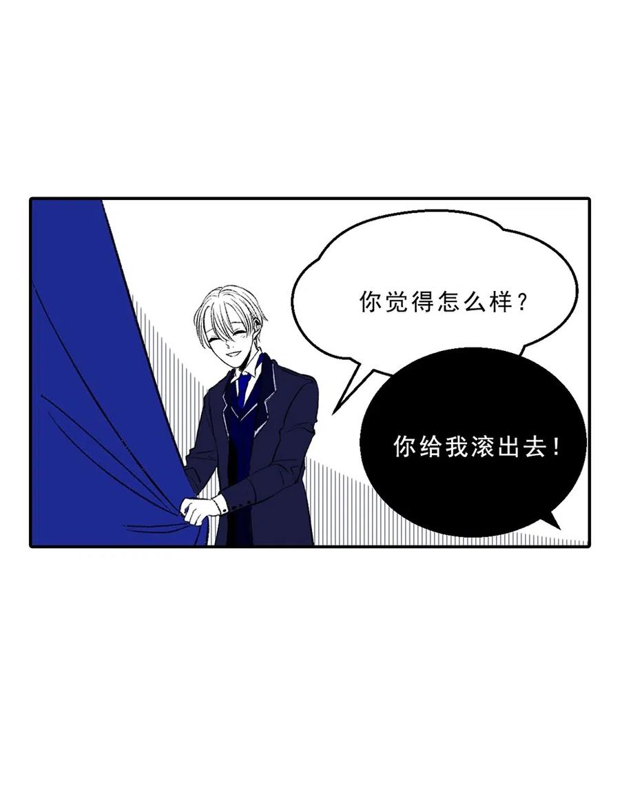 21 扭曲的占有欲(1/2)-第21话