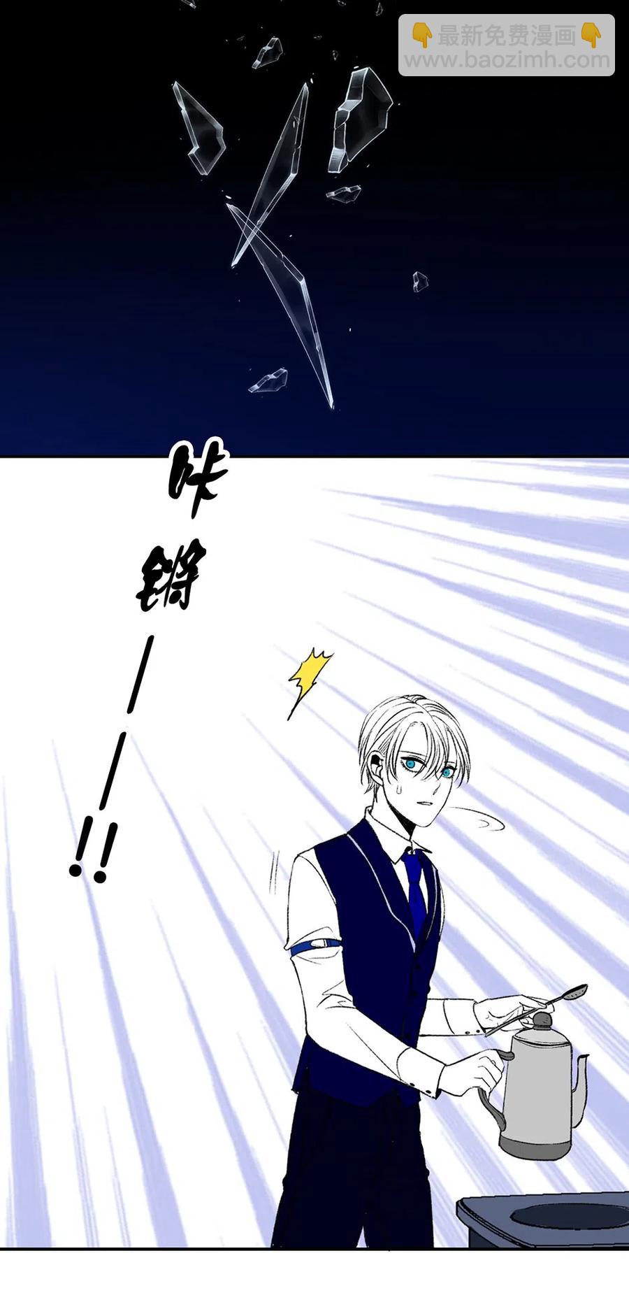 21 扭曲的占有欲(1/2)-第21话