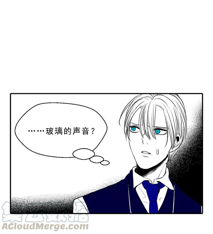 21 扭曲的占有欲(1/2)-第21话