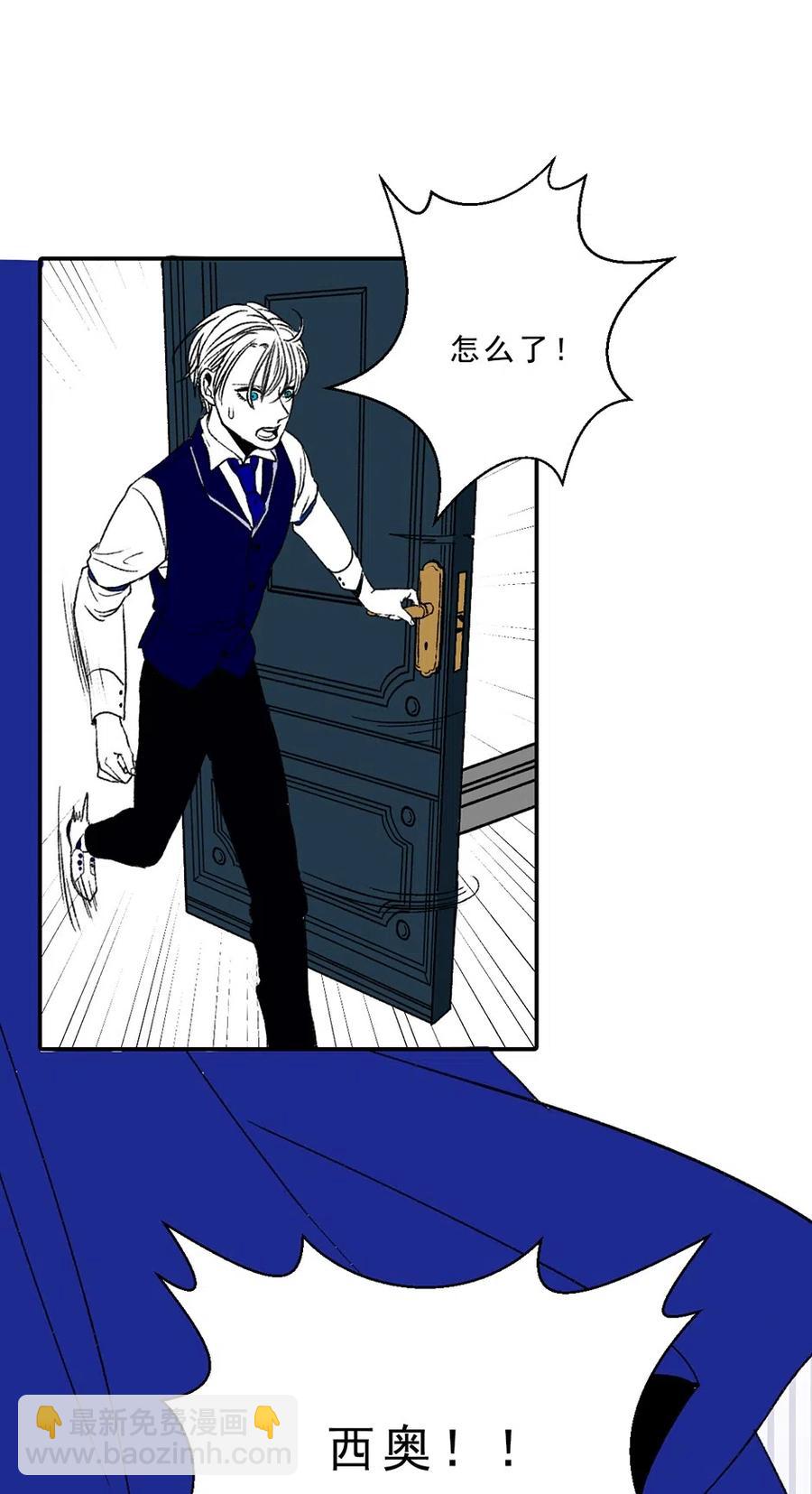 21 扭曲的占有欲(1/2)-第21话