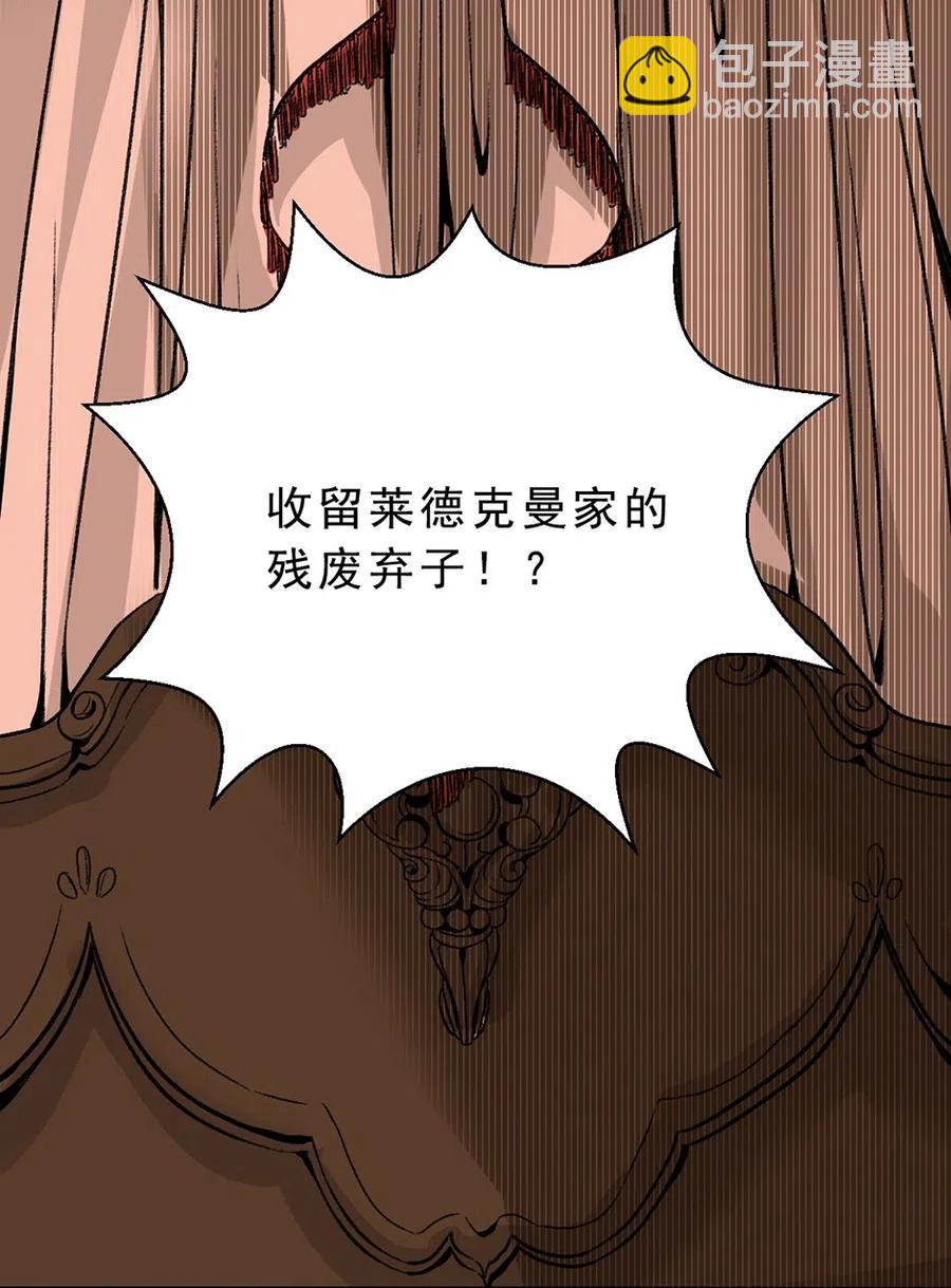 21 扭曲的占有欲(1/2)-第21话