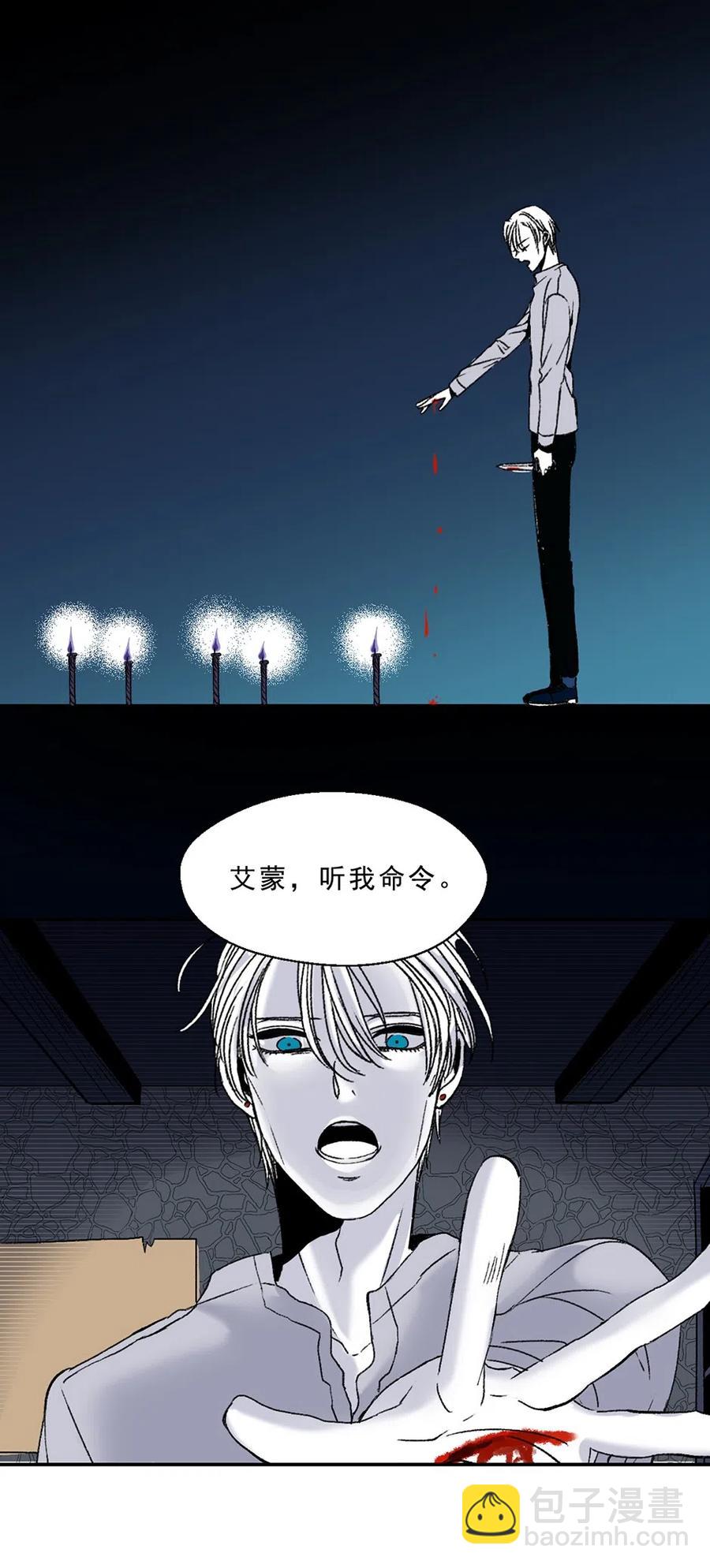 23 Rain(1/2)-第23话