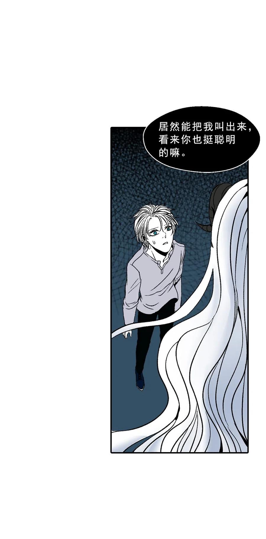 23 Rain(1/2)-第23话