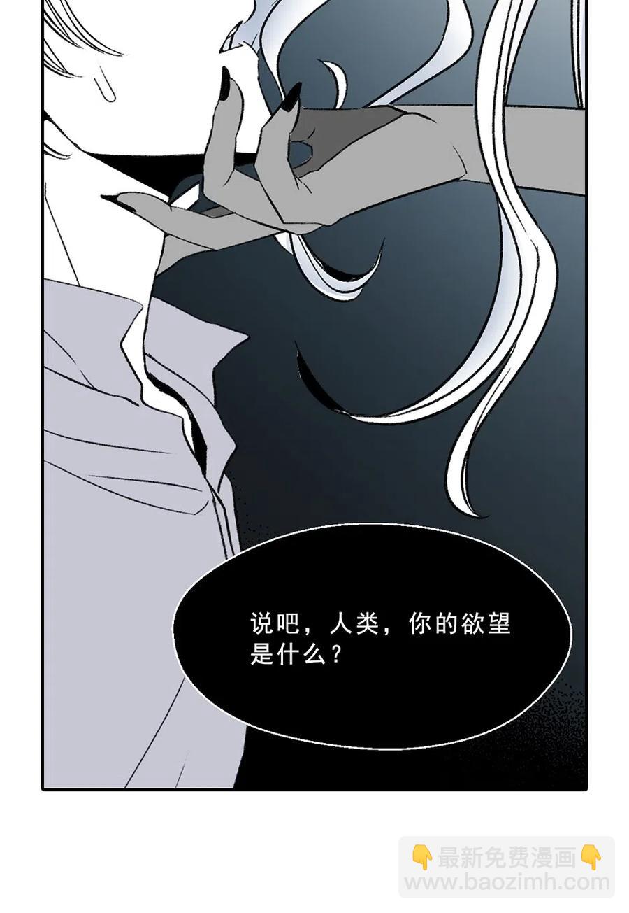 23 Rain(1/2)-第23话