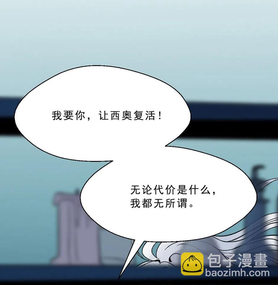 23 Rain(1/2)-第23话