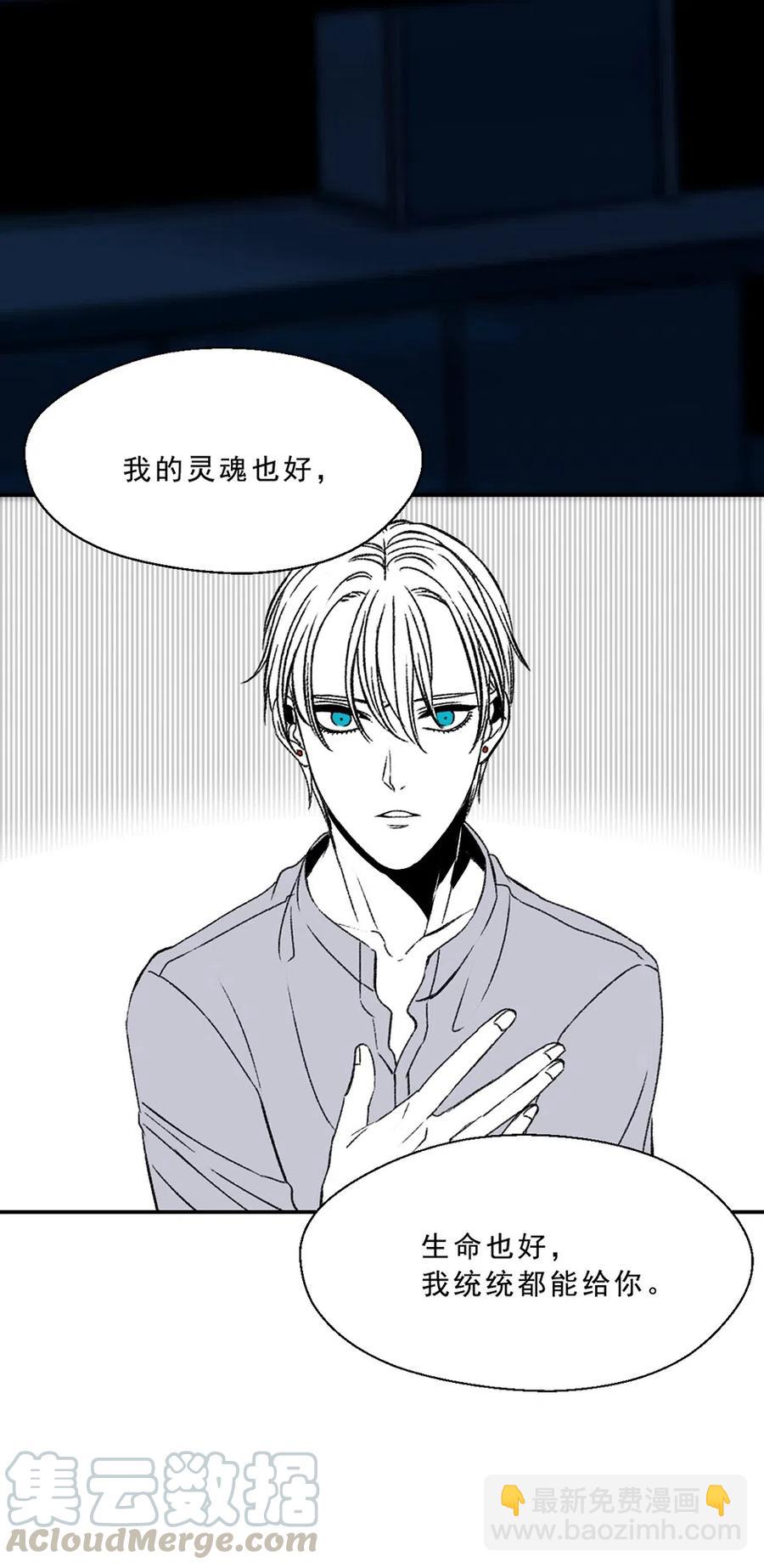 23 Rain(1/2)-第23话