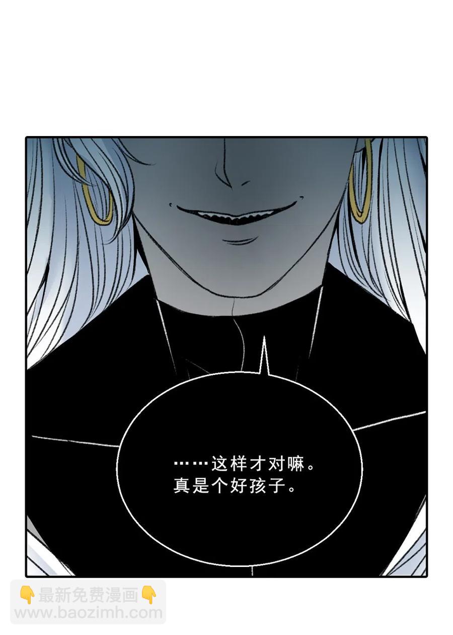 23 Rain(1/2)-第23话