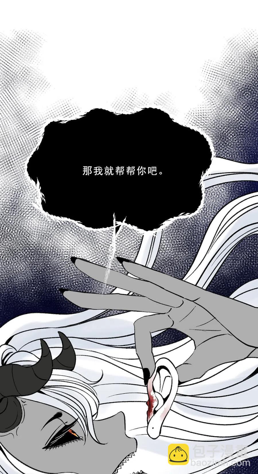 23 Rain(1/2)-第23话