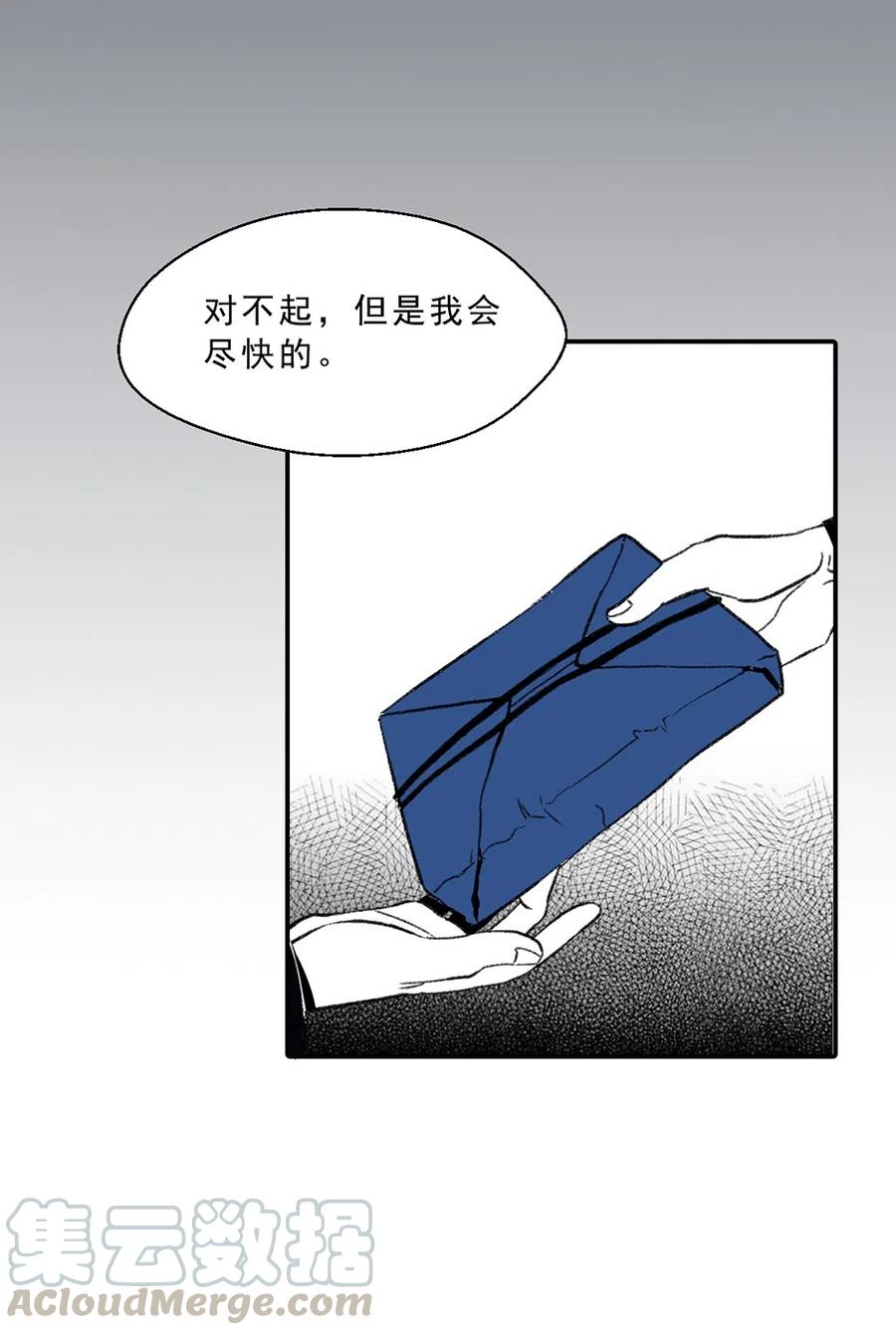 23 Rain(1/2)-第23话