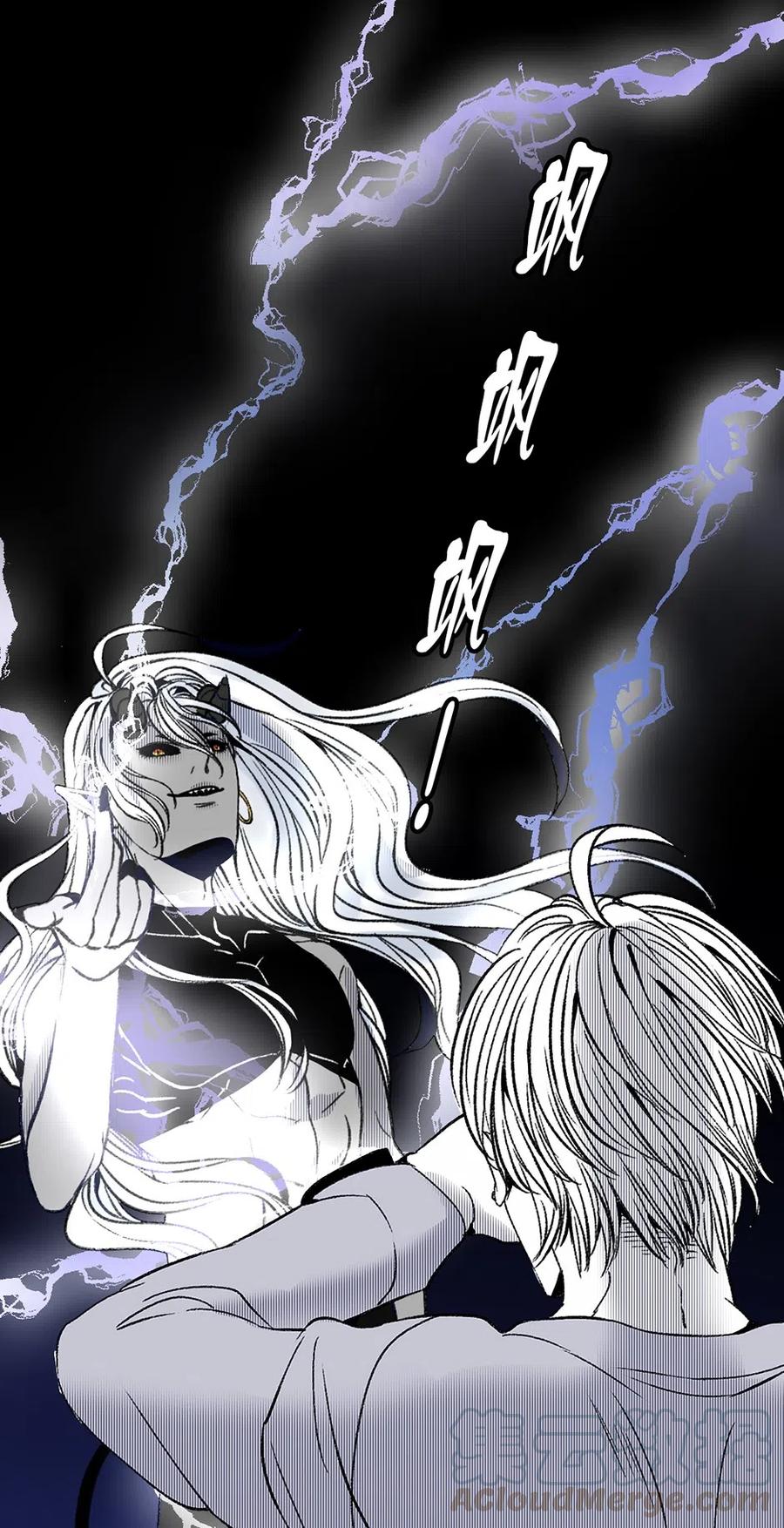 23 Rain(1/2)-第23话