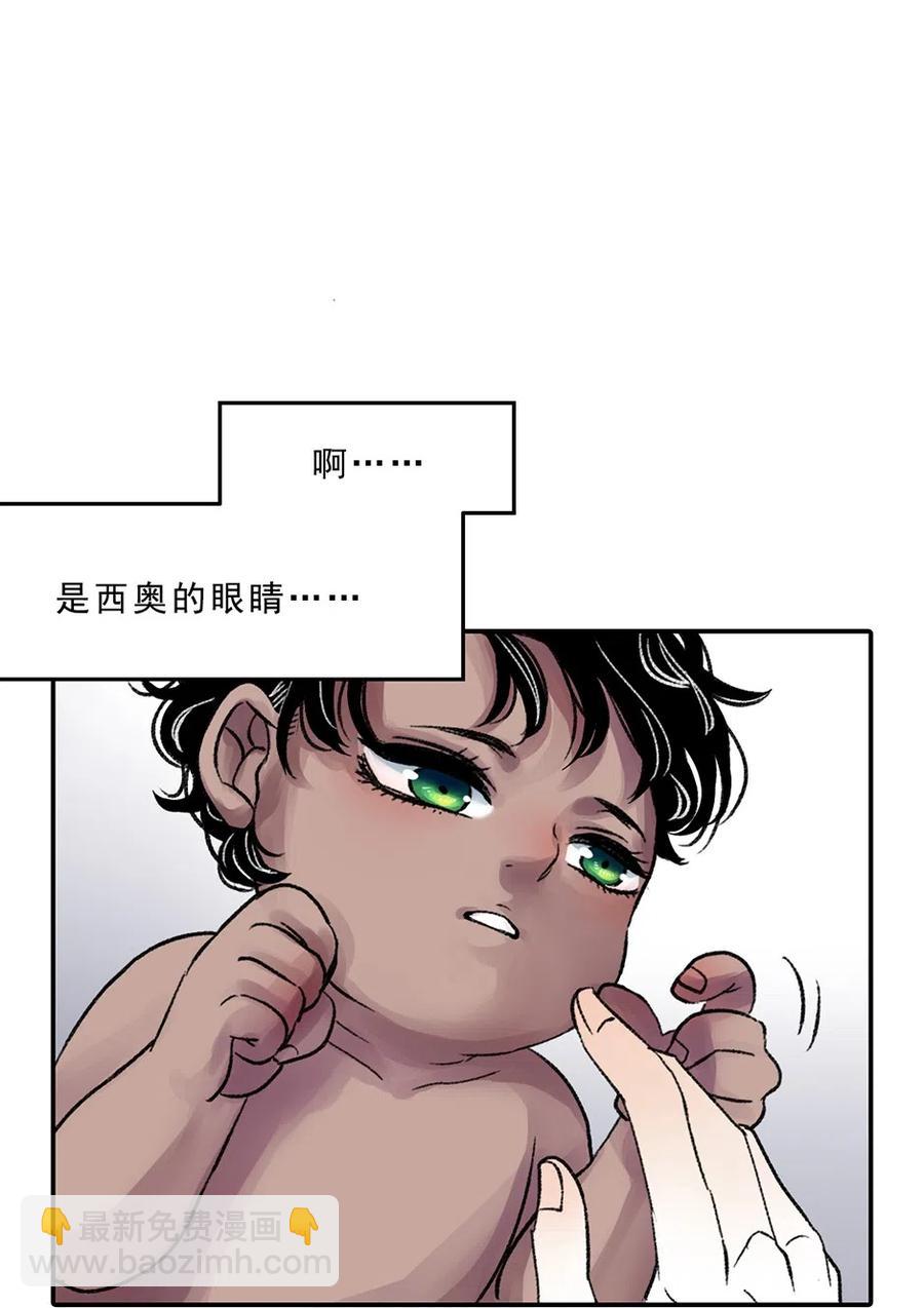 23 Rain(1/2)-第23话